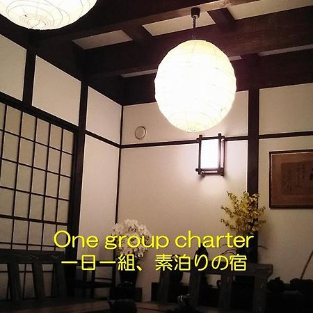 Guest House Koundo Nikko Esterno foto