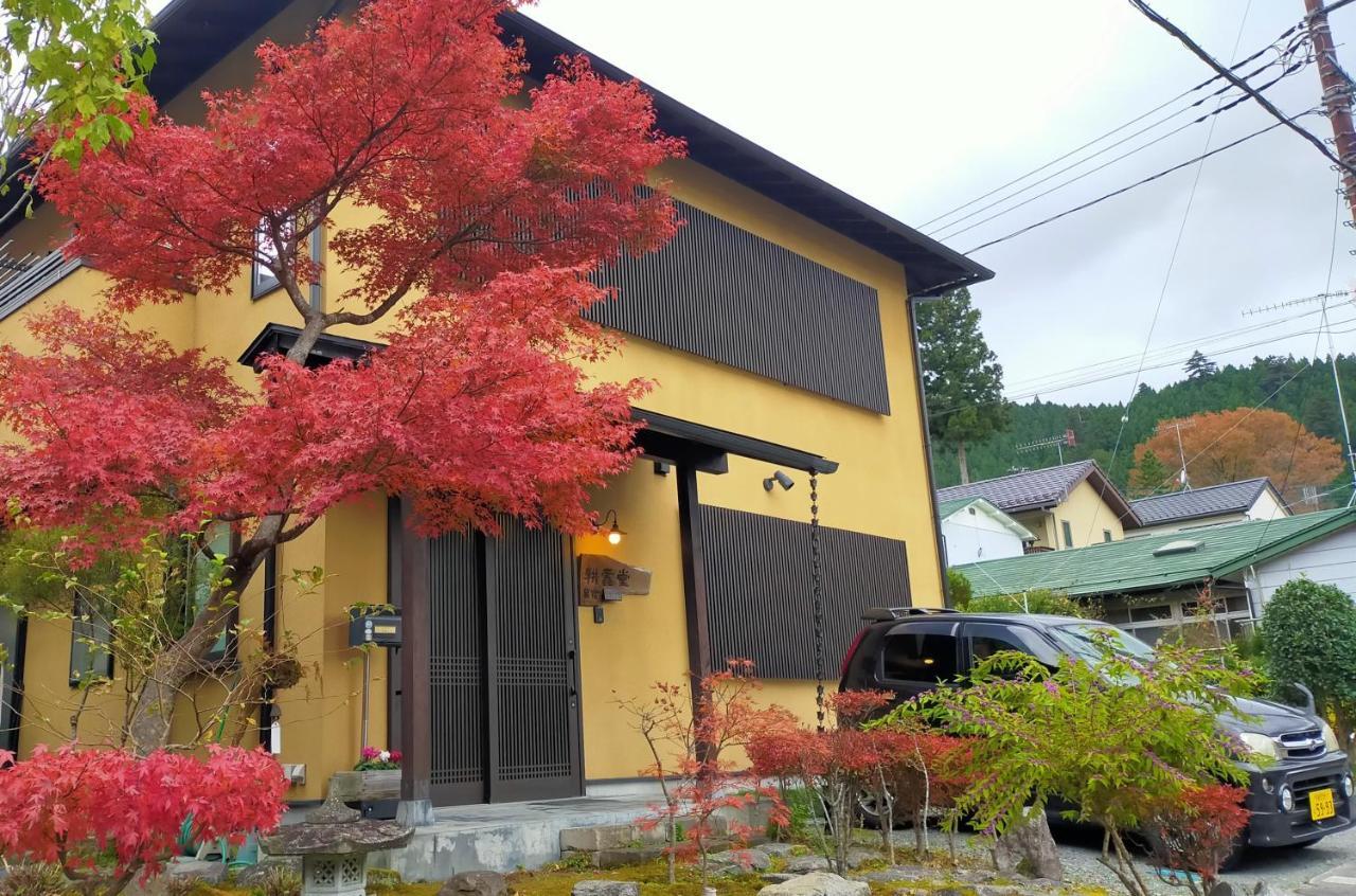 Guest House Koundo Nikko Esterno foto