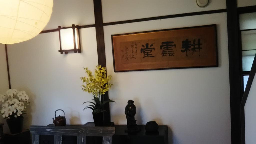 Guest House Koundo Nikko Esterno foto