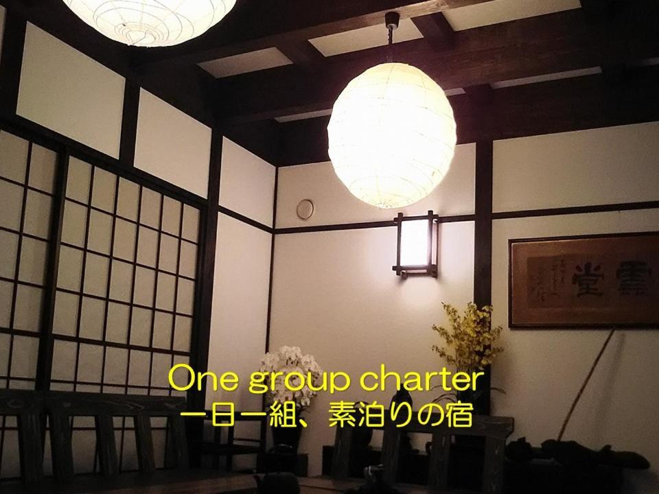 Guest House Koundo Nikko Esterno foto